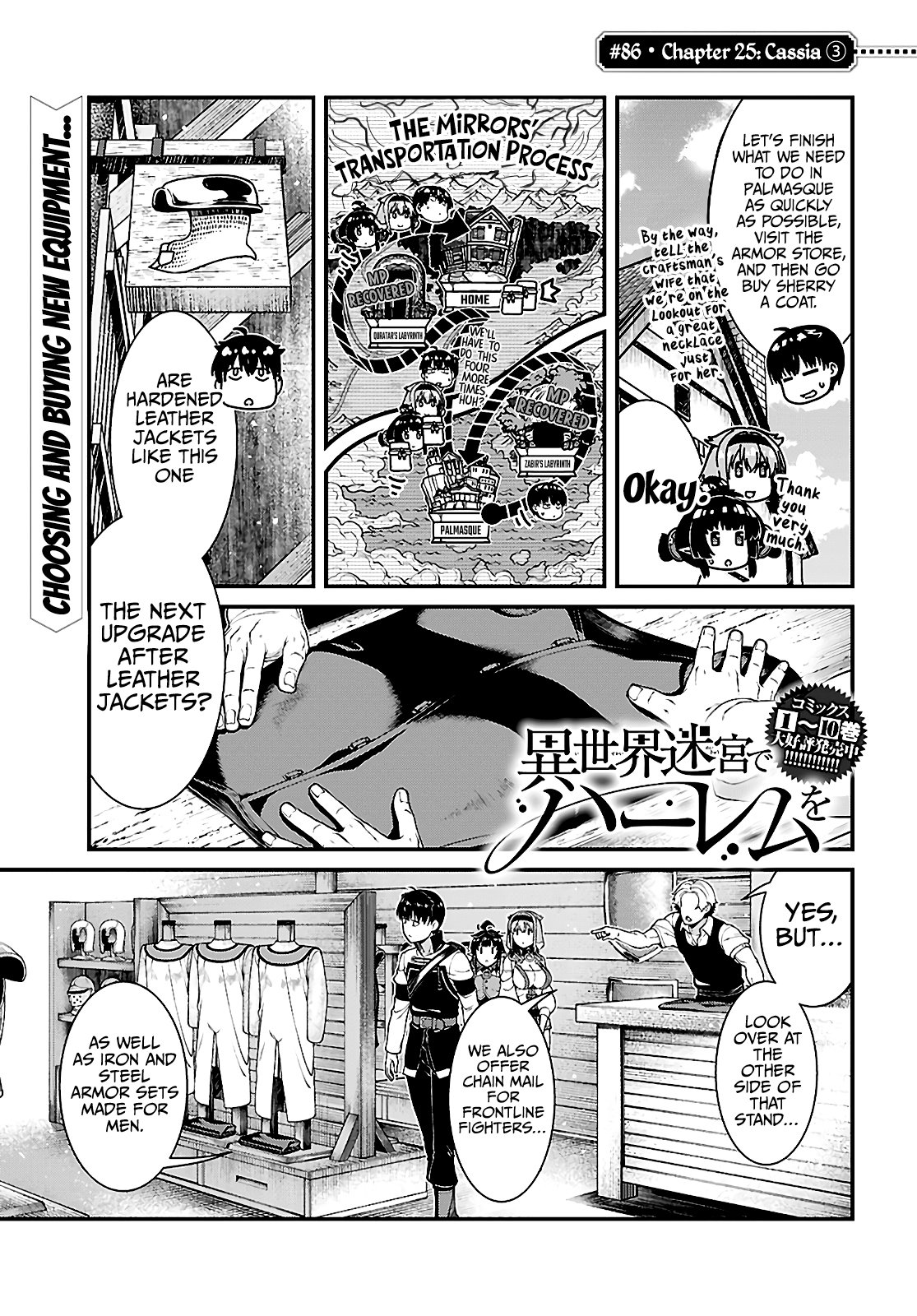 A Harem in the Fantasy World Dungeon, Chapter 86 image 02